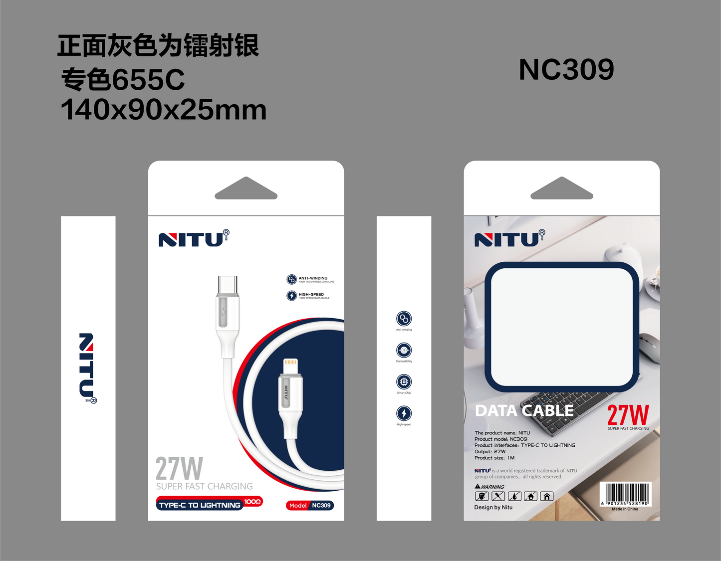 27W PD Cable Type C To Lightning,1M
